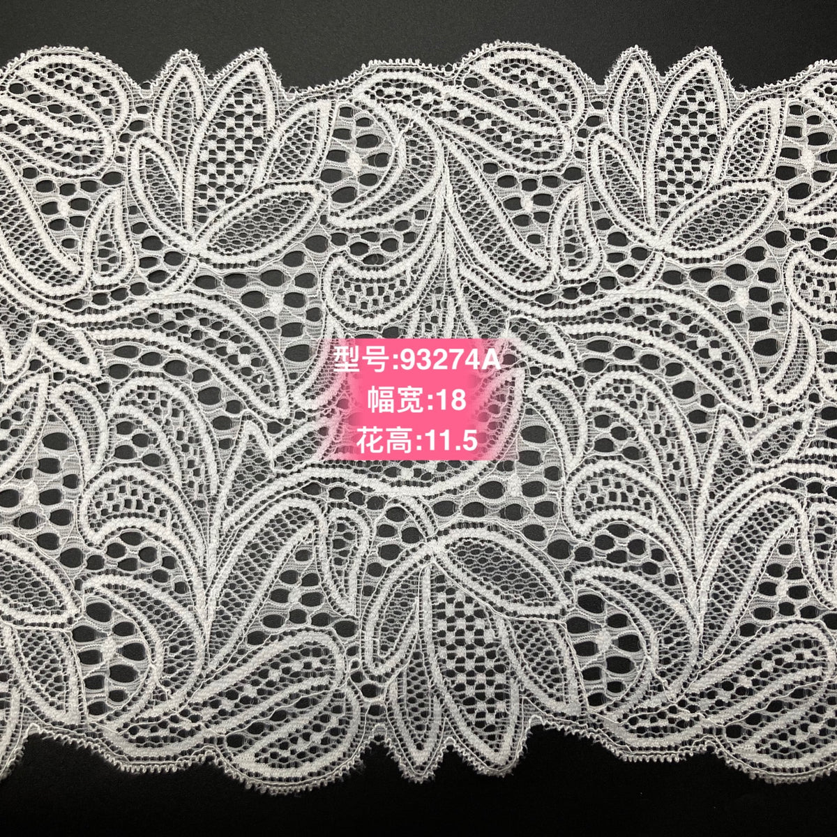 Leaf Stretch Nylon-Spandex Lace Trim - Style 61791 — fabric photo 3