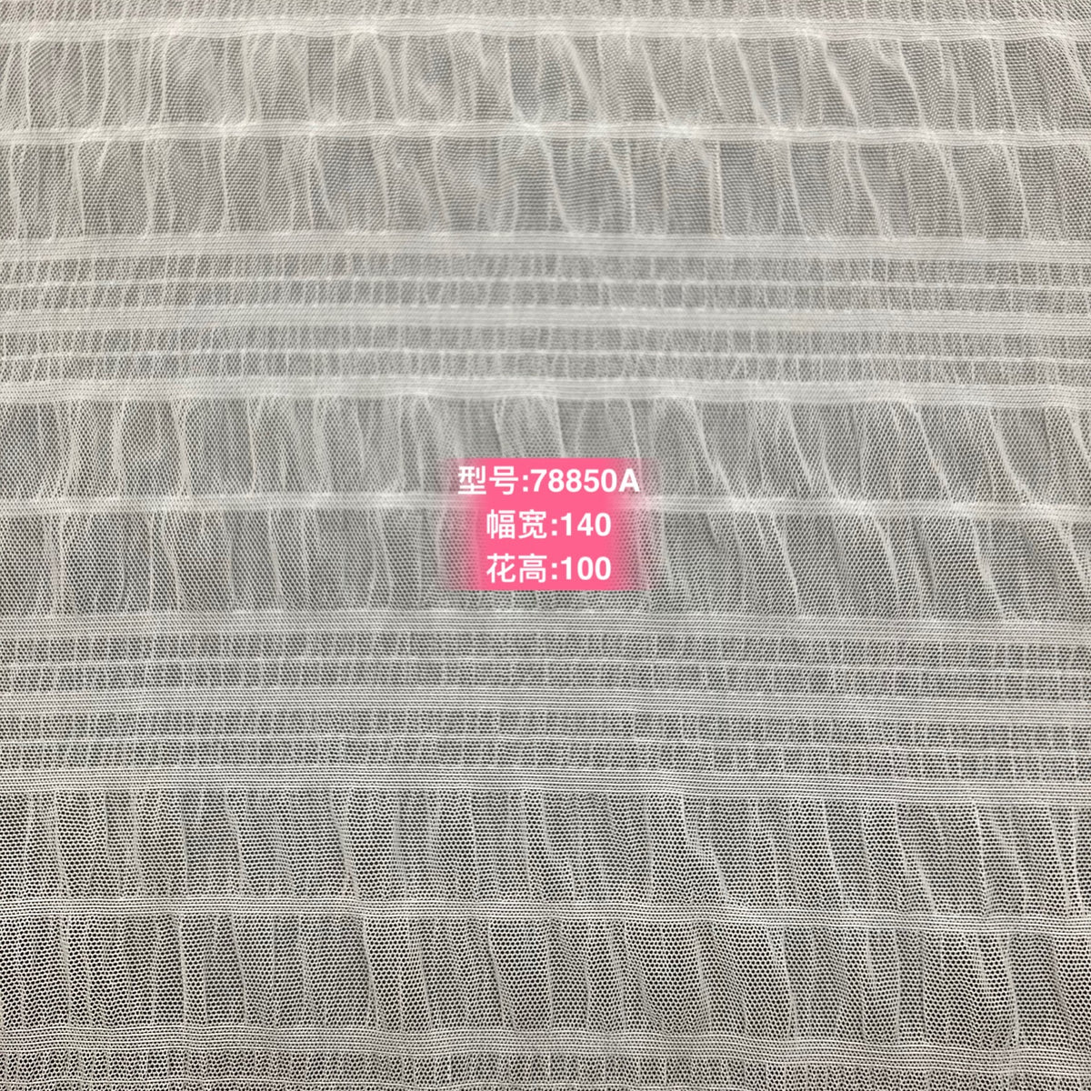 Double-Scallop Straight-Edge Stretch Lace Fabric 140 cm