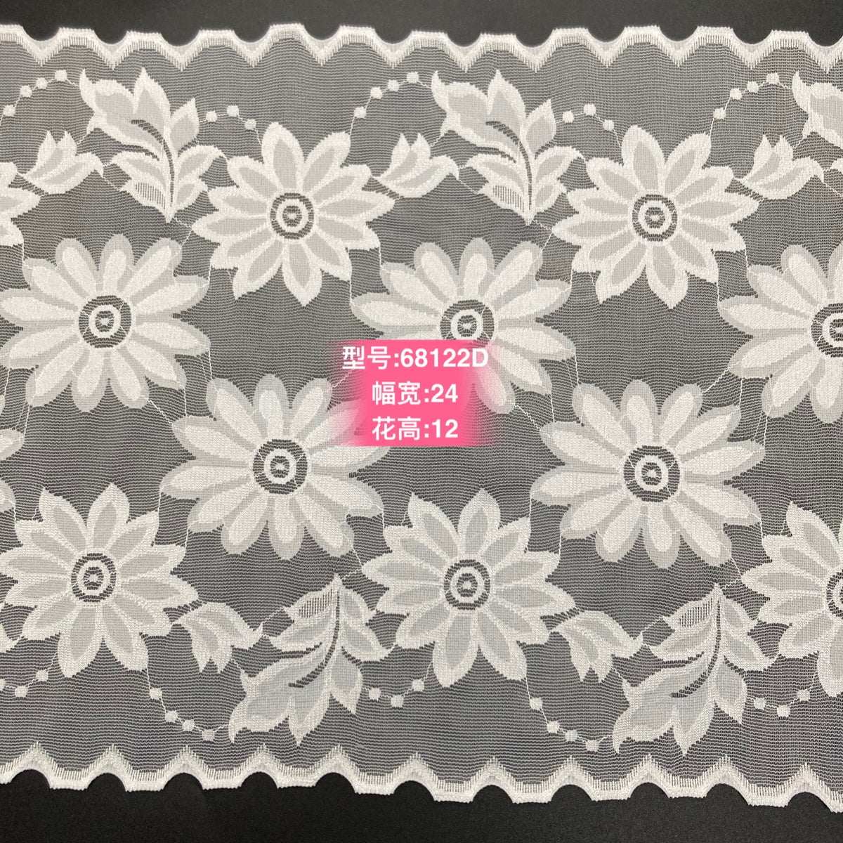 Decorative Lace Trim 24 cm