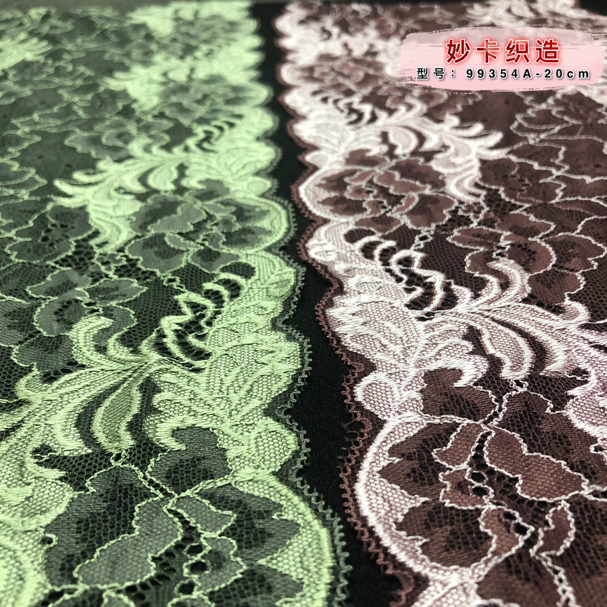 Leaf Textured Raised-Texture Stretch Lace Trim 20 cm — fabric photo 2