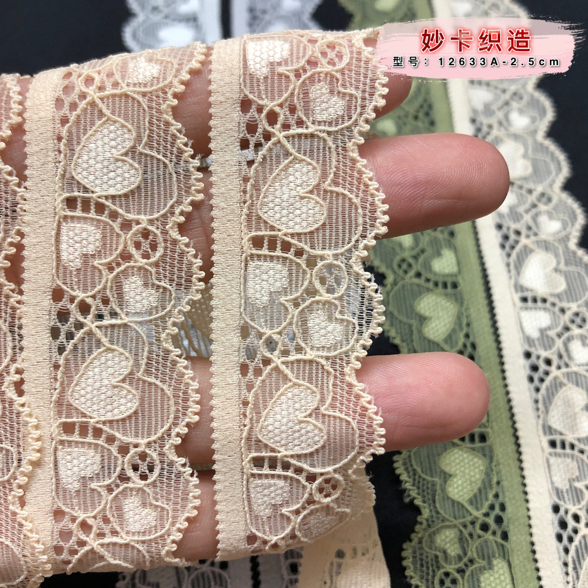 Heart Corded Narrow Lace Trim