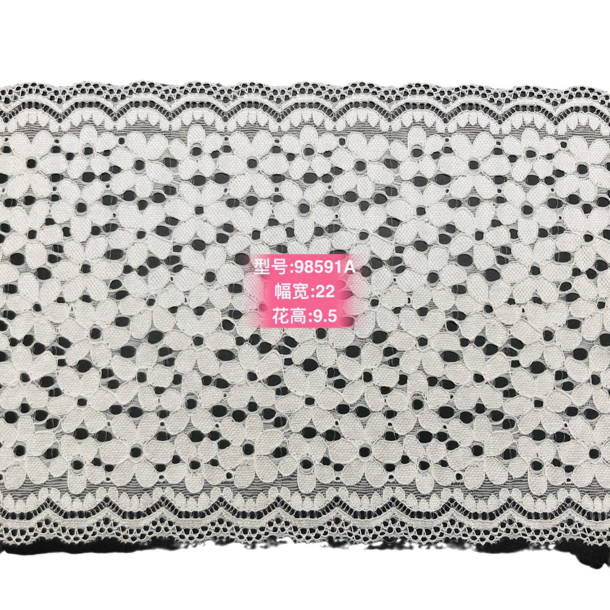 Five-Petal Floral Textured Stretch Lace Trim 22 cm — fabric photo 3