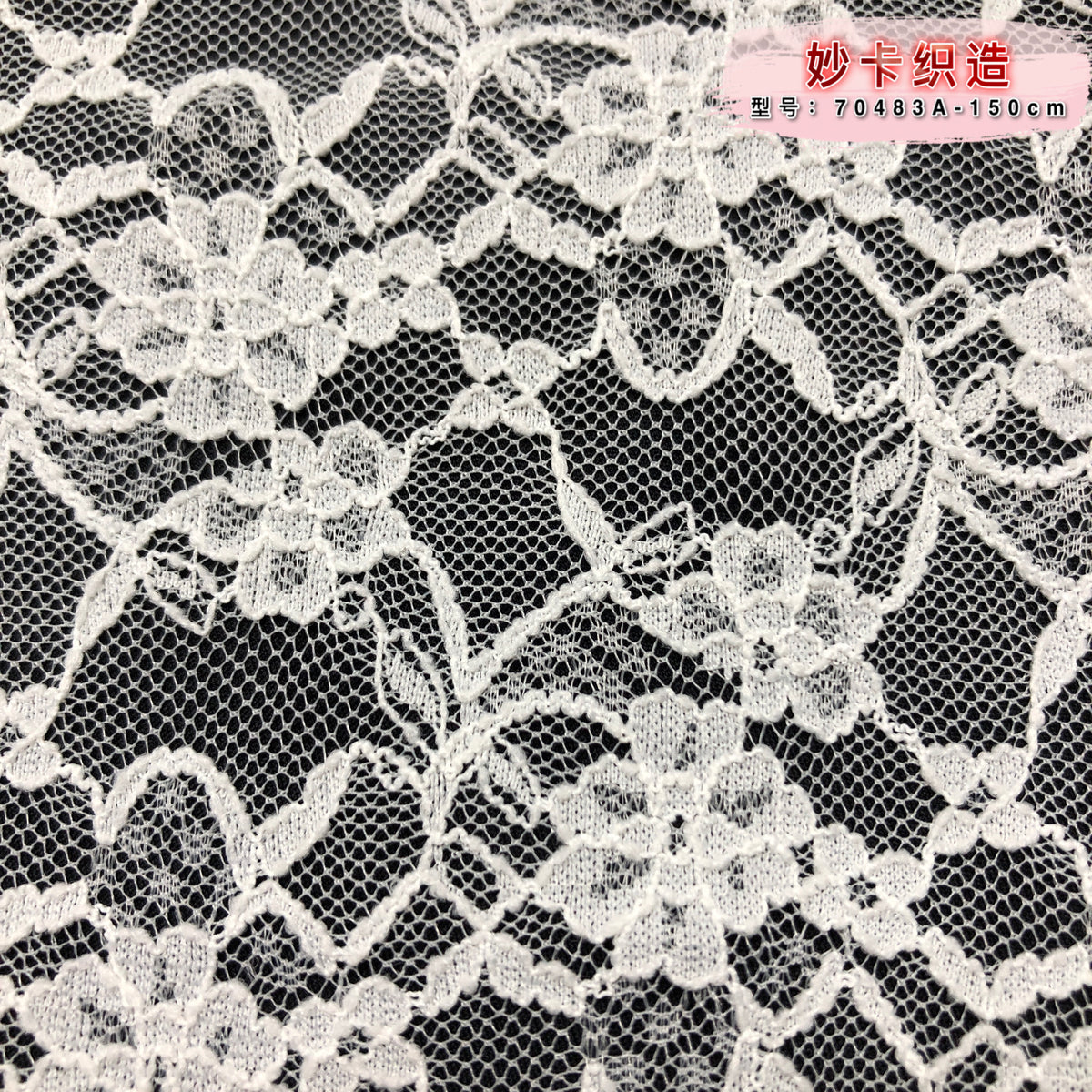 Small Floral Textured Stretch Lace Fabric 150 cm - Style 24351 — fabric photo 2