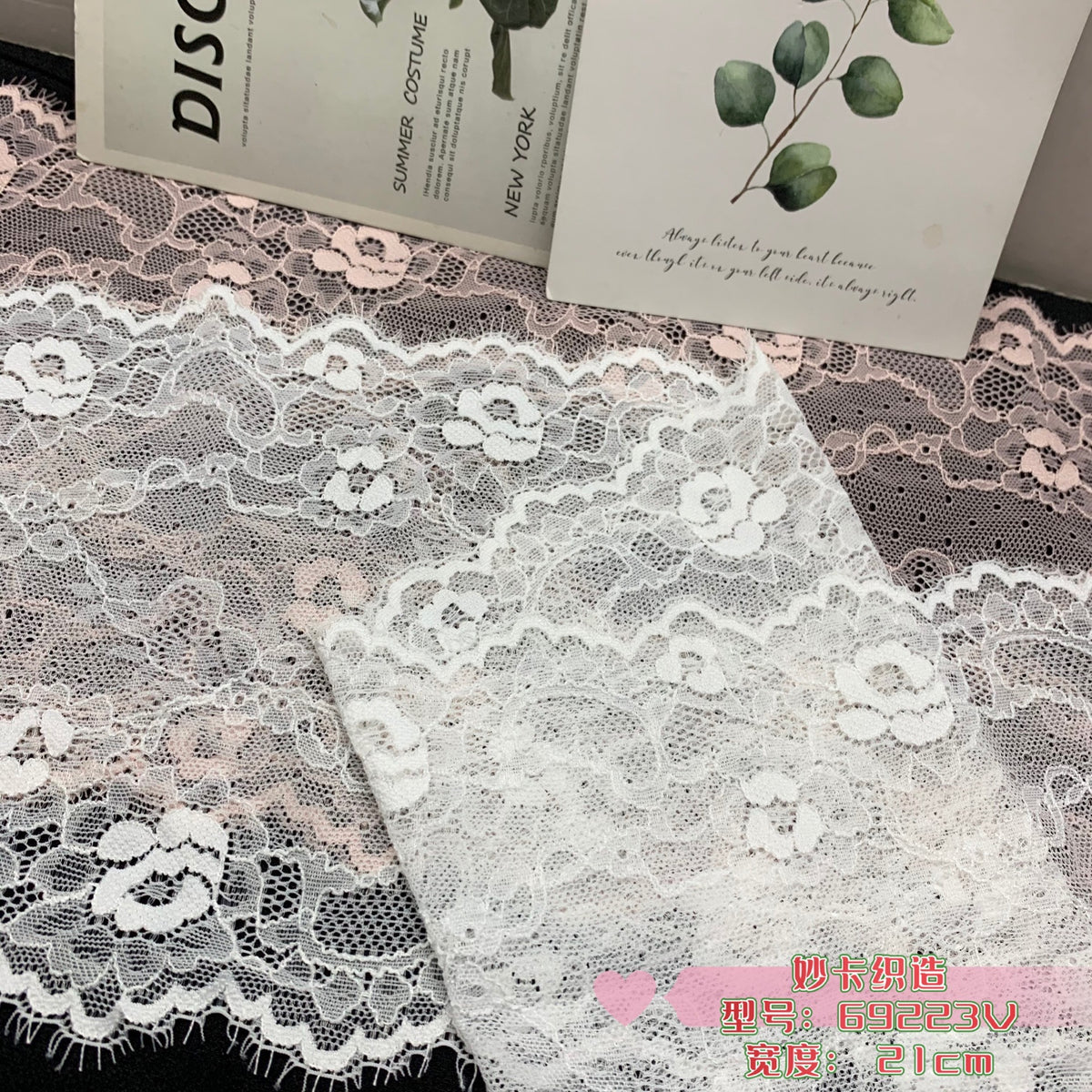 Eyelash Stretch Lace Trim 22 cm