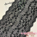 Ditsy Floral Raised-Texture Wide Stretch Nylon Lace Trim 23 cm