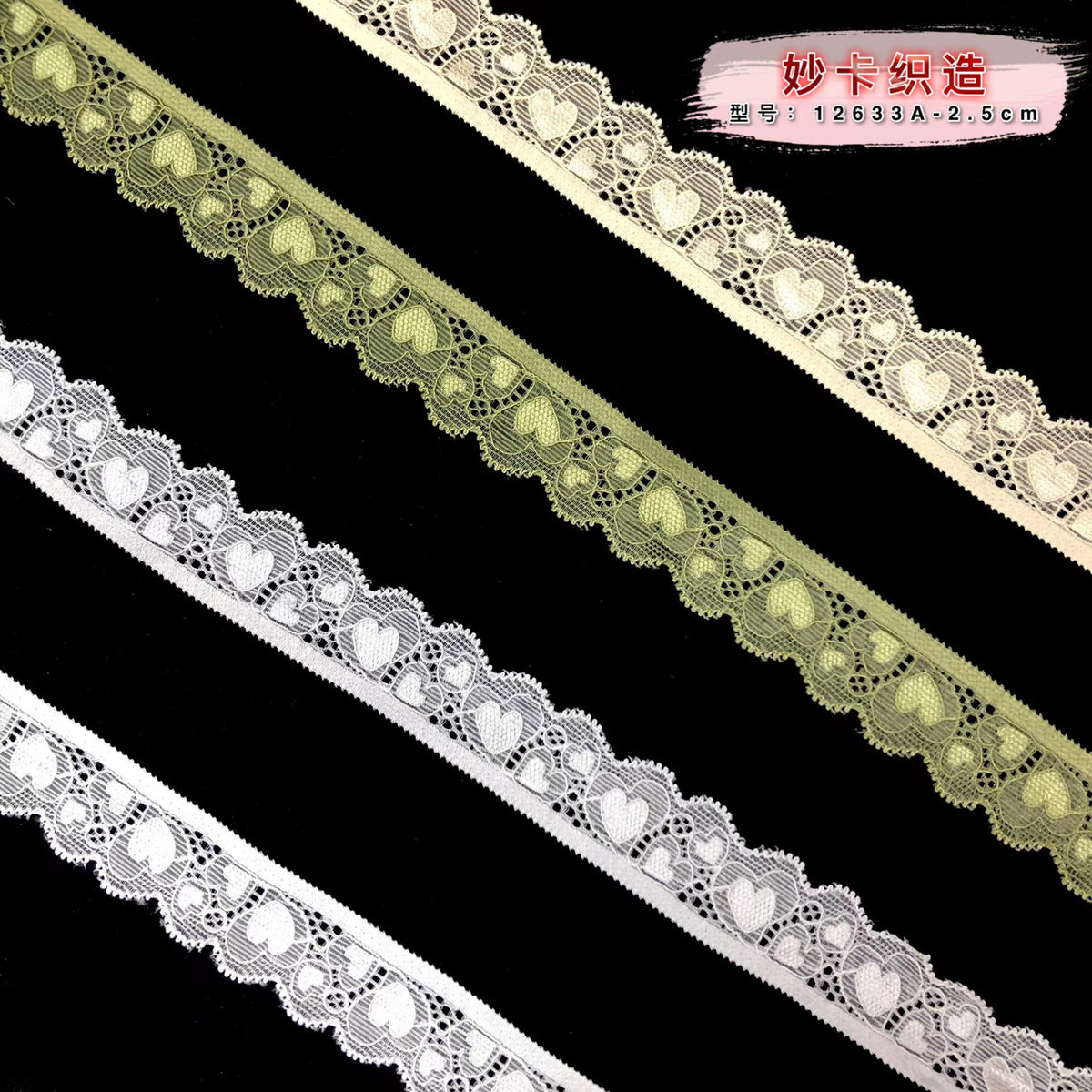 Heart Corded Narrow Lace Trim — fabric photo 2
