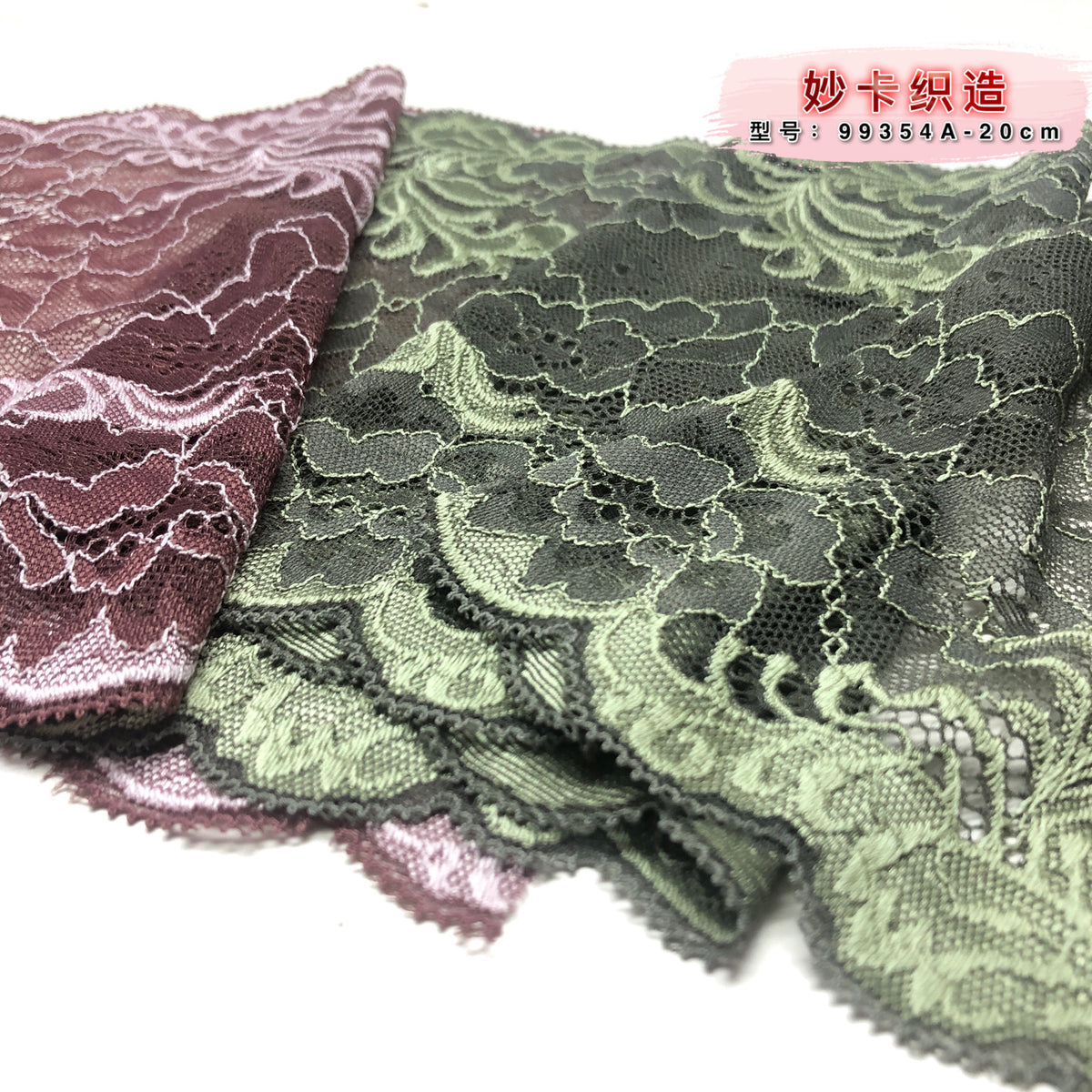 Leaf Textured Raised-Texture Stretch Lace Trim 20 cm — fabric photo 3