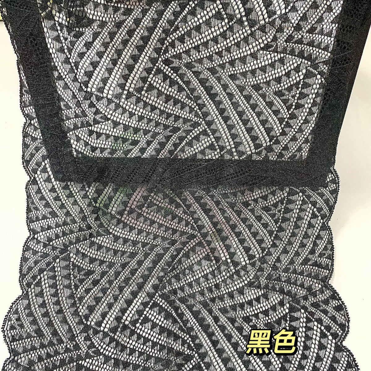Double-Edge Stretch Lace Trim 24 cm — fabric photo 2