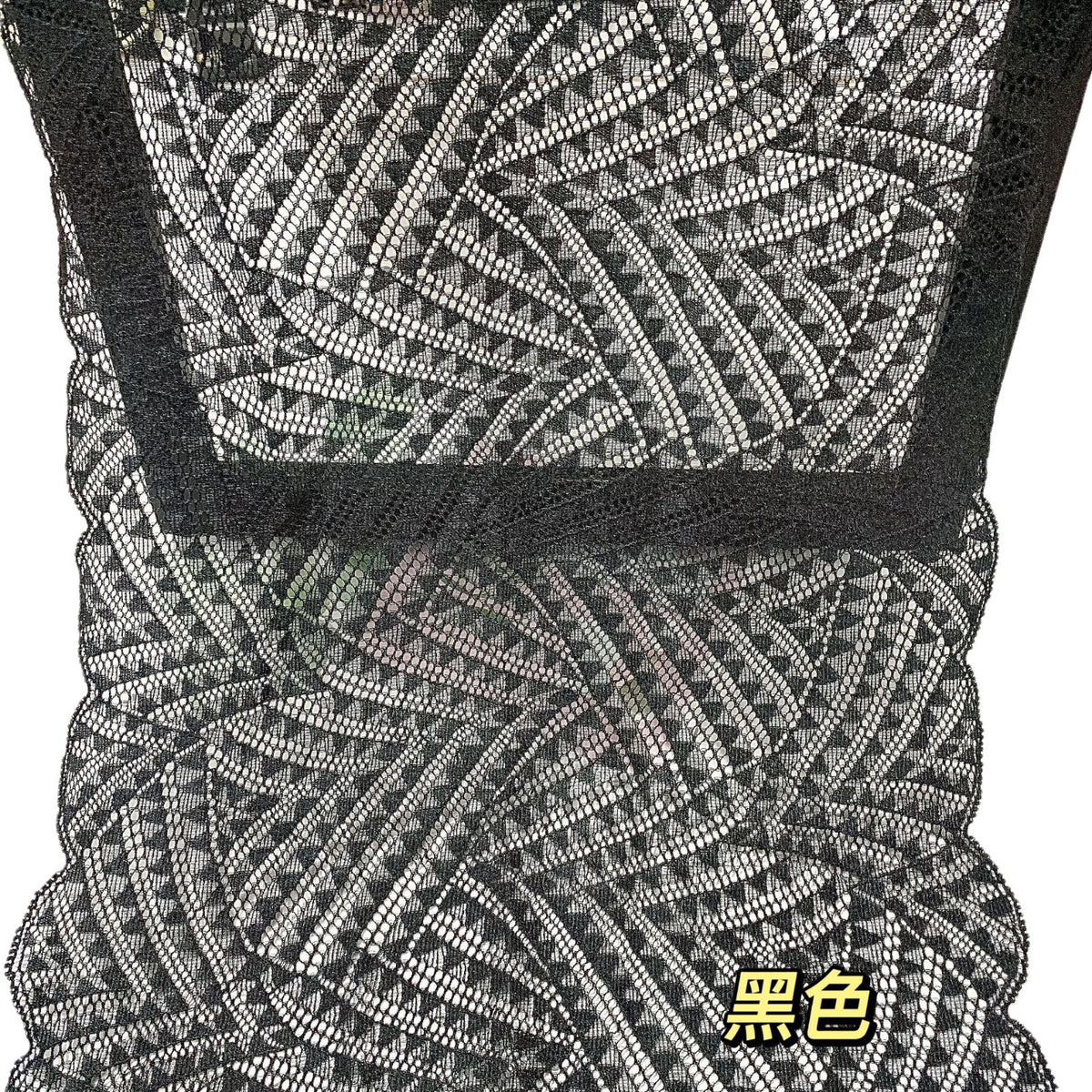 Double-Edge Stretch Lace Trim 24 cm — fabric photo 3