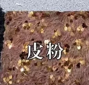 Tela de lentejuelas con base de plumas, tela con flecos de cuentas, tela de bordado de cuentas de felpa tridimensional