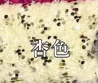 Tela de lentejuelas con base de plumas, tela con flecos de cuentas, tela de bordado de cuentas de felpa tridimensional