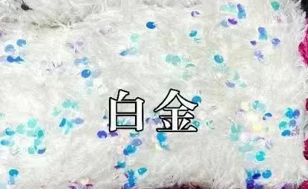 Tela de lentejuelas con base de plumas, tela con flecos de cuentas, tela de bordado de cuentas de felpa tridimensional