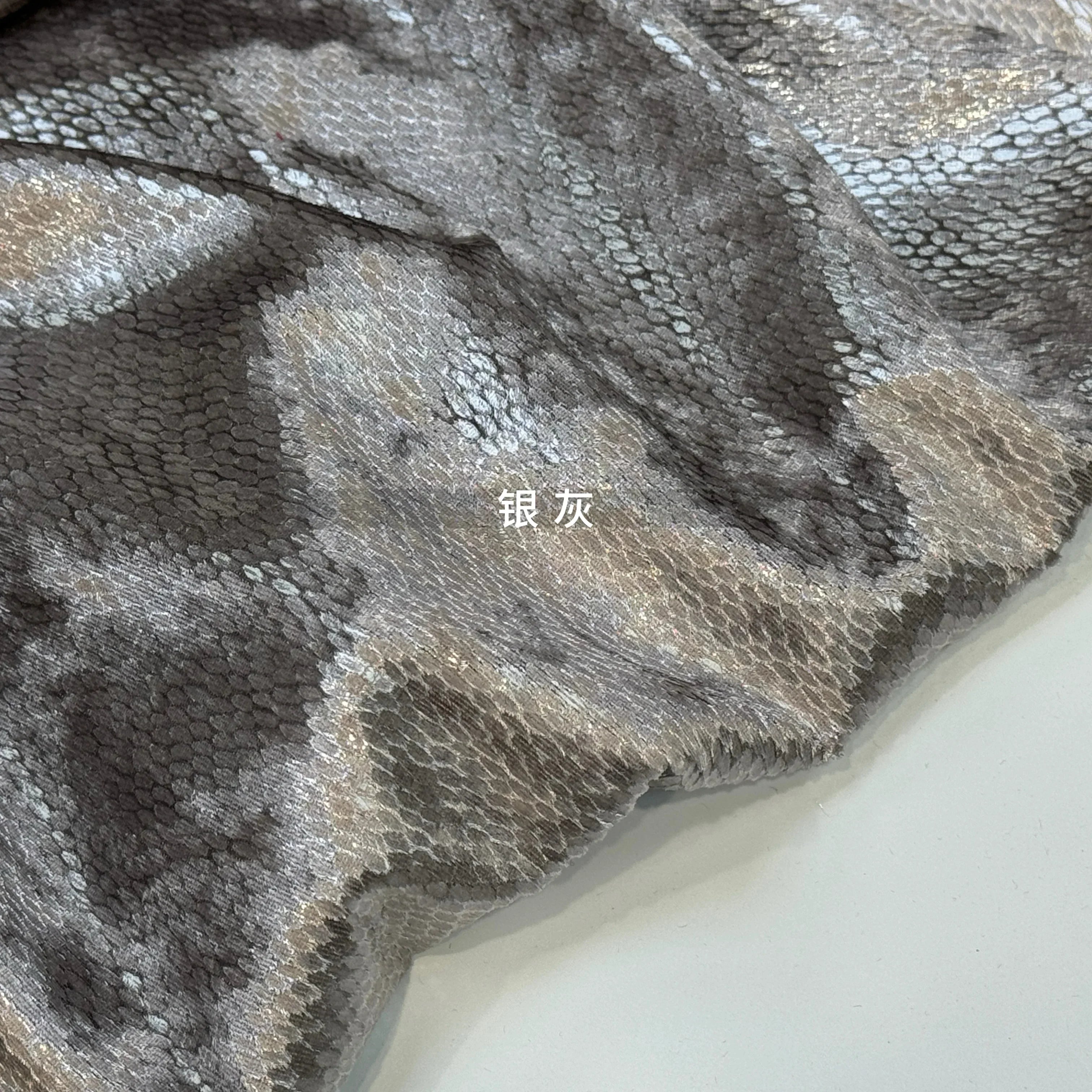 قماش مخملي لامع بنقشة جلد الثعبان - مادة مطاطية للفساتين بطول 140 سم