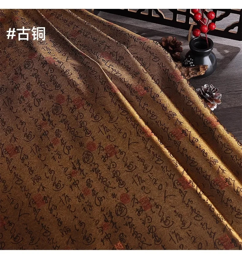 قماش ساتان بروكيد فاخر - مادة تصميم خط مطرز